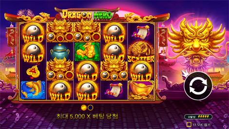 크리운 오브 파이어