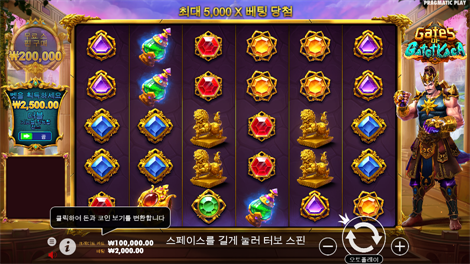 플로팅 드레곤 메가웨이즈