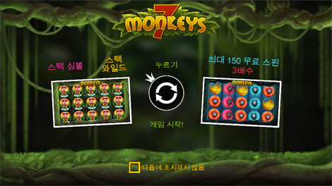 사파리 킹