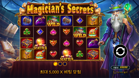 와일드 바이슨 찰지