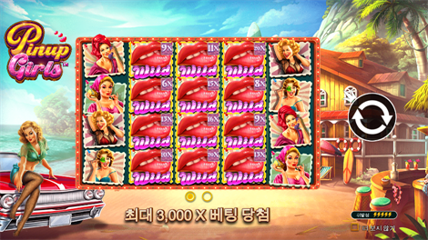 로켓 블래스트 메가웨이즈