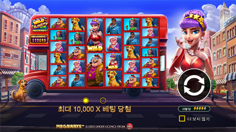 게이츠 오브 발할라