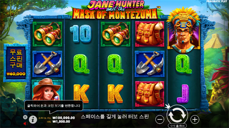 더 나이트 킹