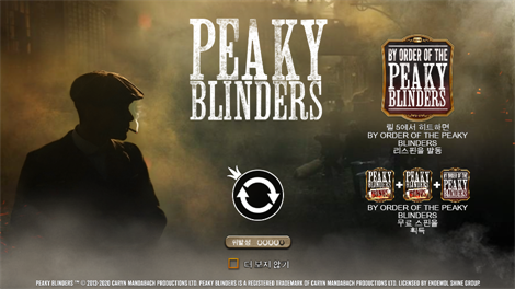 미스터리우스 이집트