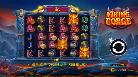 릴리즈 더 크라켄 2