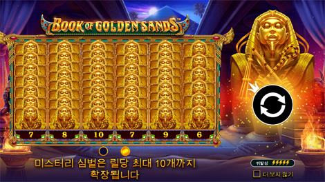 하키 리그