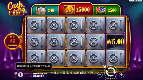 빅 배스 홀드&스피너 메가웨이