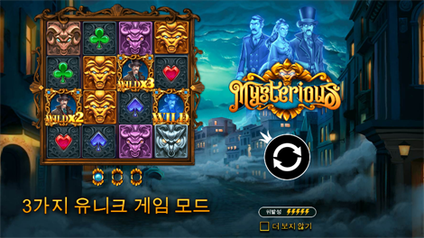 와일드 와일드 바나나즈