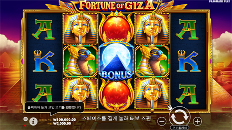와일드 웨스트 골드 메가웨이즈