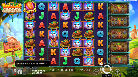 시크릿 시티 골드