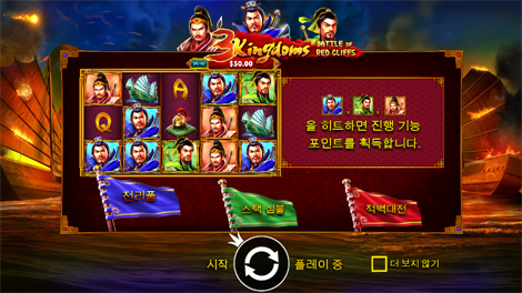 클럽 트로피카나