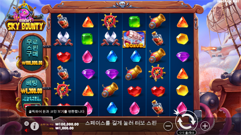 비거 배스 블리자드- 크리스마스 캐치