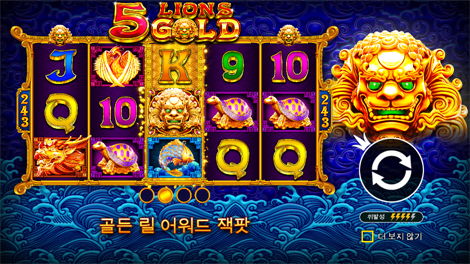 더 그레이트 치킨 이스케이프