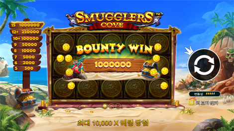 슈가 러시 엑스마스