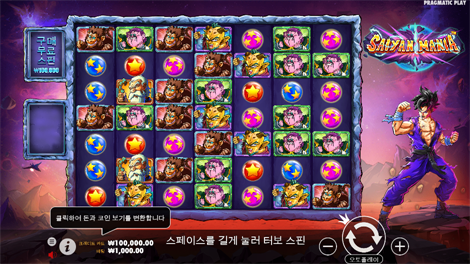울트라 홀드 엔 스핀
