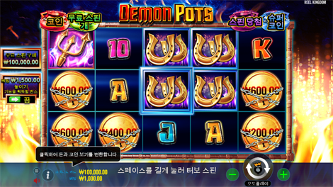 캐쉬 박스