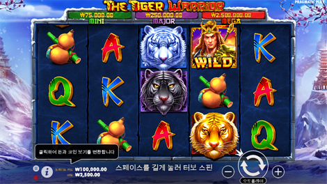 그레이트 스틱 업