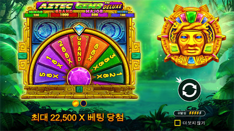 골드 러시