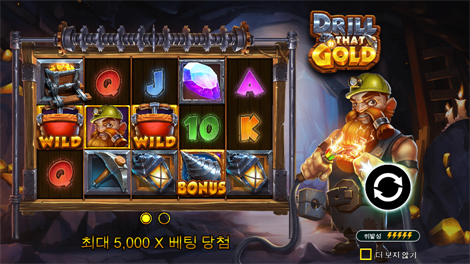 빅 배스 보난자 킵핑 잇 릴