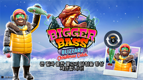 버팔로 킹 메가웨이즈