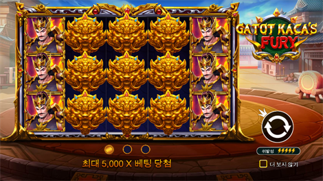 코이 폰드