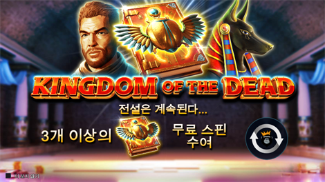 게이츠 오브 가톳 카카