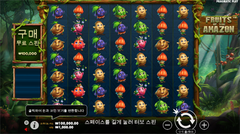 게이츠 오브 가톳 카카