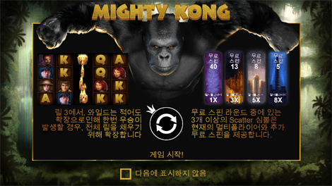 슈가 러시 엑스마스