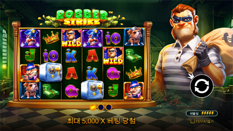테무진 트레져스