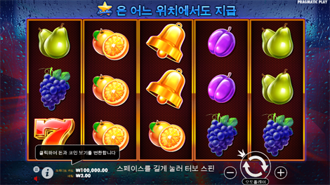 퓨리 오브 오딘 메가웨이즈