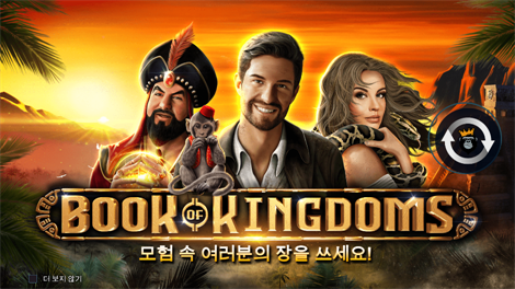울트라 번