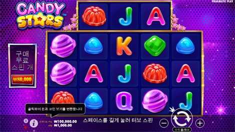 카이센즈 캐시