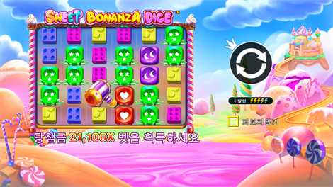 후르츠 레인보우
