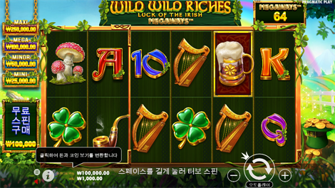불 피에스타