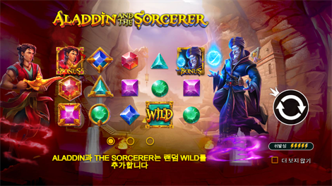 밤 보난자