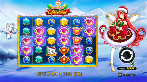 아즈텍 킹 메가웨이즈