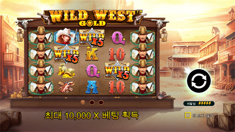 더 매직 콜드런: 인챈티드 브루