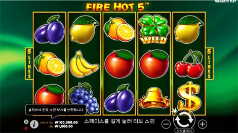 플로팅 드래곤 홀 엔 스핀