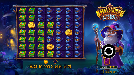 미스터리우스 이집트