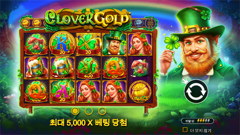 와일드 바이슨 찰지