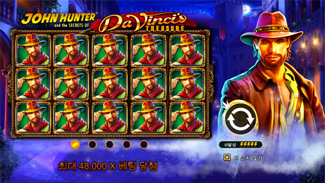 슈퍼 7s