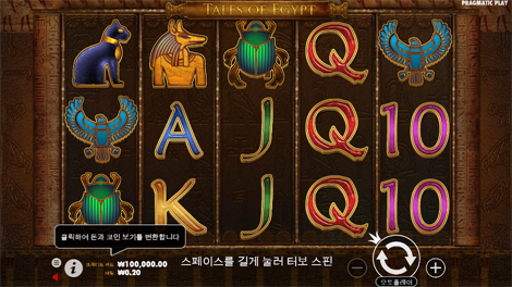 5 레빗스 메가웨이즈