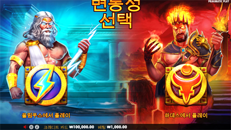 라이즈 오브 기자 파워 넛지