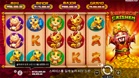 산타즈 그레이트 기프트