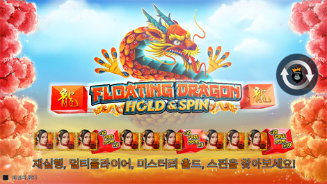 빅 배스 보난자 메가웨이즈