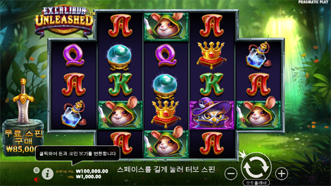 코스믹 캐시
