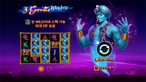 북 오브 아즈텍 킹