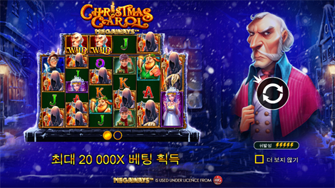 매지션즈 시크릿