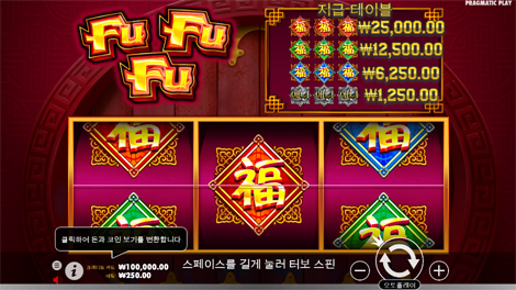 얌얌 파워웨이즈