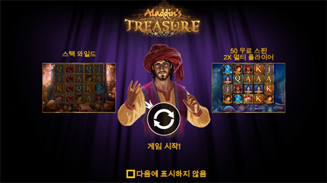 크리스탈 캐번즈 메가웨이즈